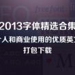 澳门6合开彩开奖论坛资料302期开奖结果查询